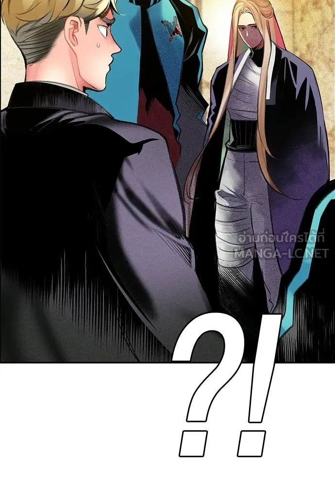 Jungle Juice ตอนที่ 174 รูปที่ 82