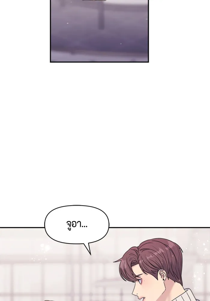 Couple Breaker ตอนที่ 18 รูปที่ 65