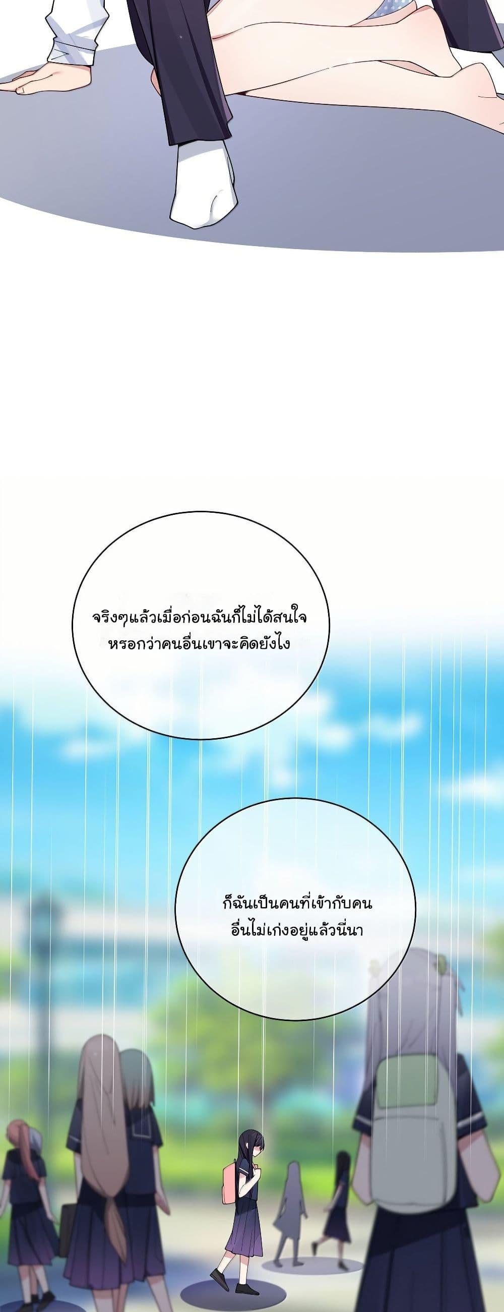 Manga-lc-com อ่านมังงะ อ่านการ์ตูน ออนไลน์ ฟรี Fake Girlfriend My Fault ตอนที่ 1 2 3 4 5 6 7 8 9 10 11 12 13 14 ฟรี ไม่มีโฆษณา Manga-lc - อ่าน มังงะ อ่าน การ์ตูน ออนไลน์ อ่านมังงะ ฟรี