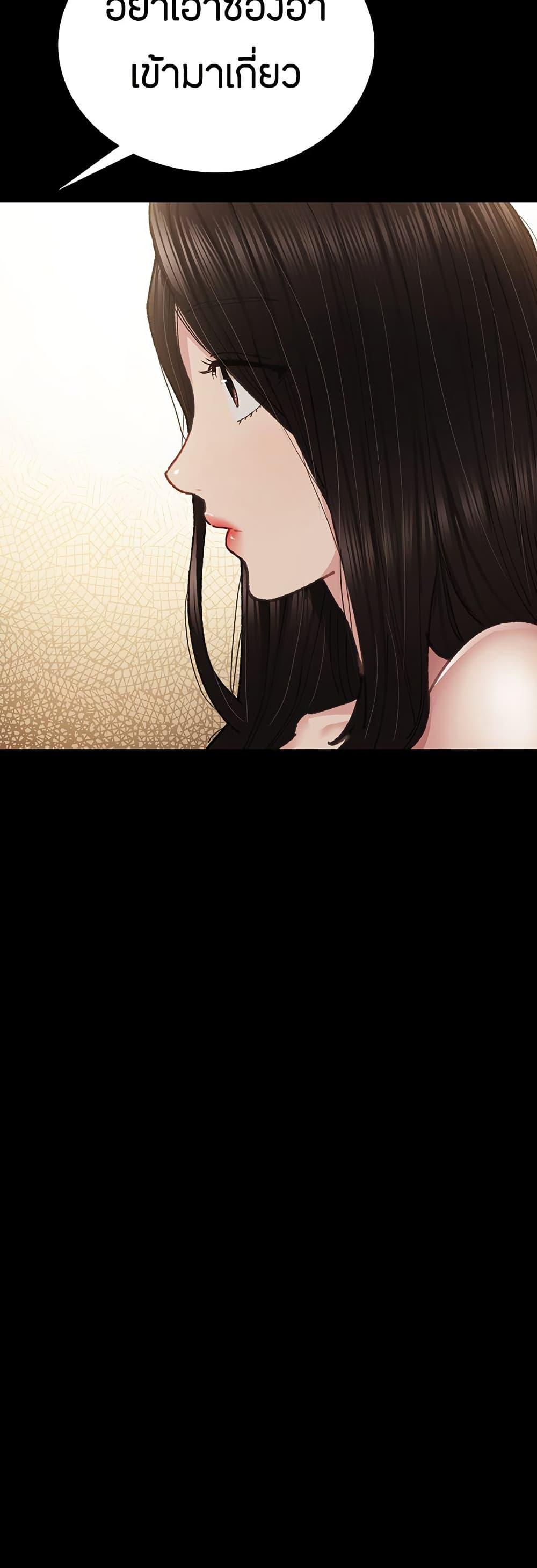 Doujin-Lc- อ่าน โดจิน มังฮวา เกาหลี ญี่ปุ่น จีน แปลไทย Teaching Practice ตอนที่ 1 2 3 4 5 6 7 8 9 10 11 12 13 14 ฟรี ไม่มีโฆษณา อ่าน โดจิน Manhwa เกาหลี ญี่ปุ่น จีน เรามีครบ คัดมาให้เน้นๆ โดจิน 18+ รับประกันความฟินโดย  Doujin Lc