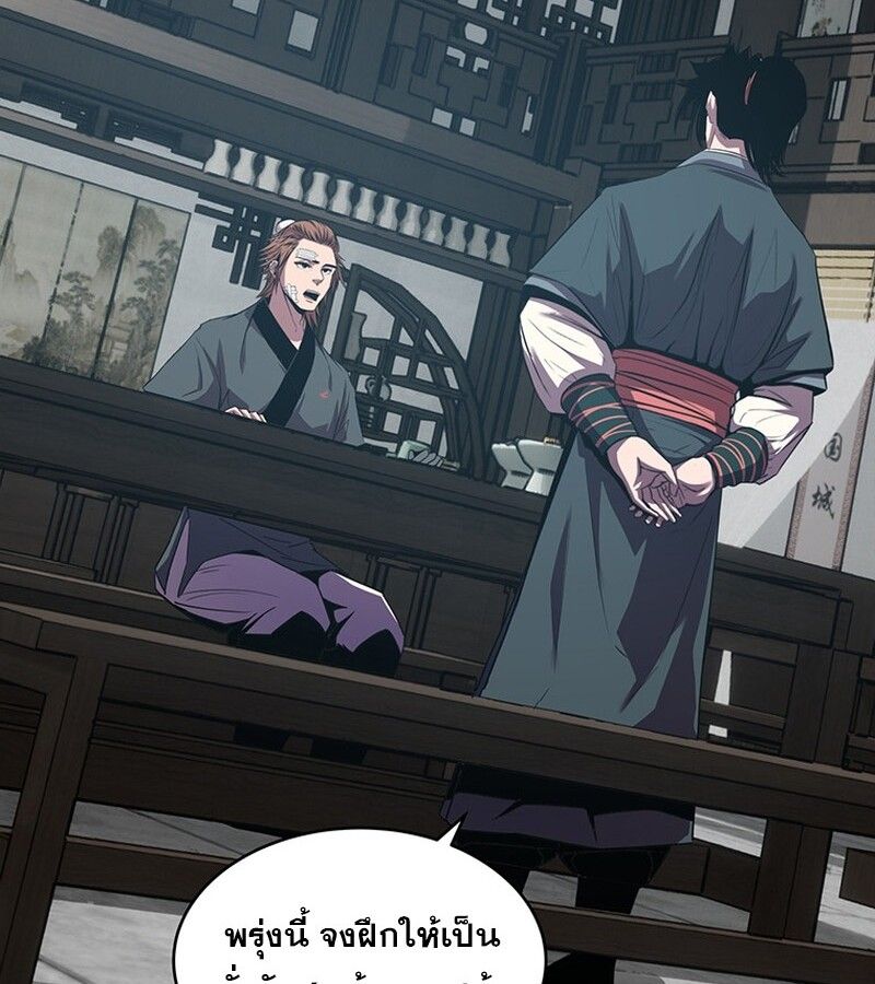 Manga-lc-com อ่านมังงะ อ่านการ์ตูน ออนไลน์ ฟรี The Best Martial Arts Instructor In The World ตอนที่ 1 2 3 4 5 6 7 8 9 10 11 12 13 14 ฟรี ไม่มีโฆษณา Manga-lc - อ่าน มังงะ อ่าน การ์ตูน ออนไลน์ อ่านมังงะ ฟรี