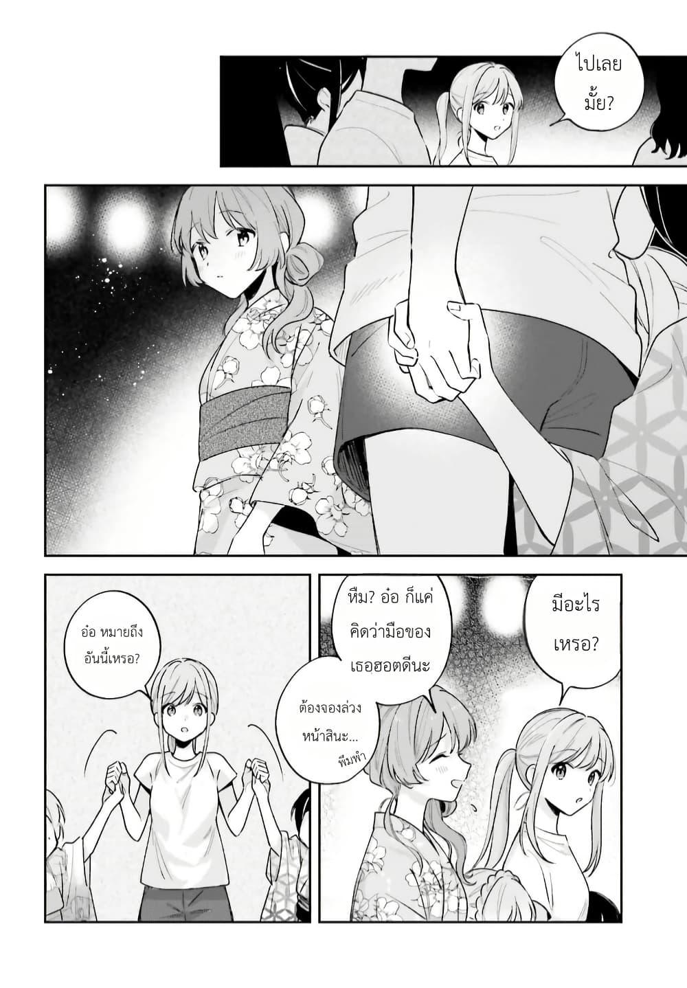 Manga-lc-com อ่านมังงะ อ่านการ์ตูน ออนไลน์ ฟรี Adachi to Shimamura (Yuzuhara Moke) ตอนที่ 1 2 3 4 5 6 7 8 9 10 11 12 13 14 ฟรี ไม่มีโฆษณา Manga-lc - อ่าน มังงะ อ่าน การ์ตูน ออนไลน์ อ่านมังงะ ฟรี