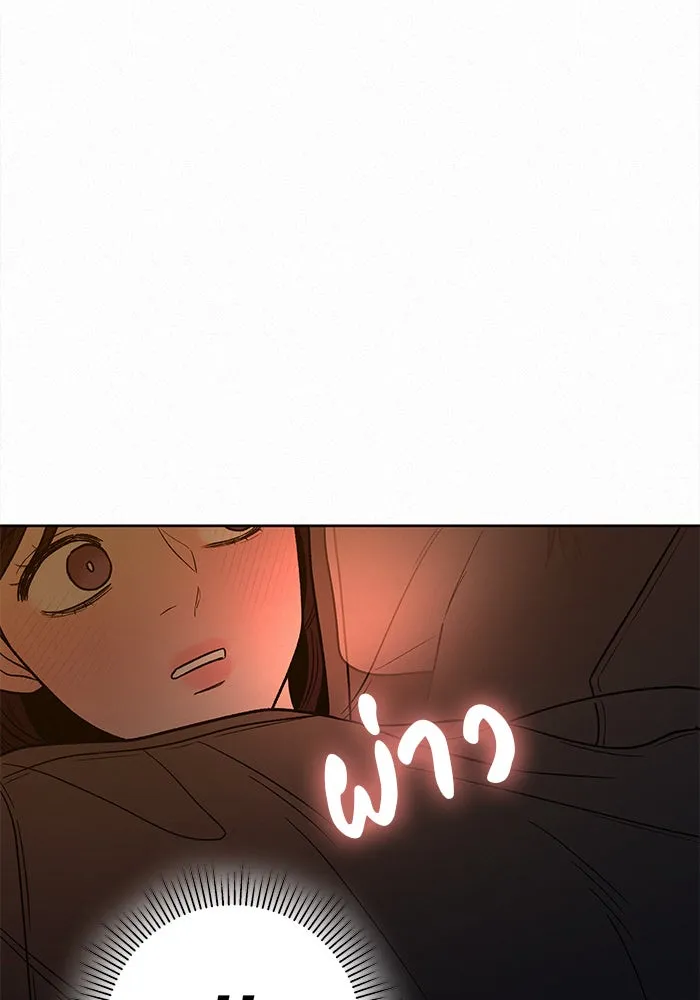 ปฏิบัติการรักวุ่นหัวใจ ตอนที่ 54 รูปที่ 25