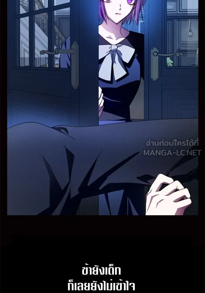 ชิงชีวิตพลิกลิขิตชะตา ตอนที่ 77. การลงโทษ รูปที่ 153