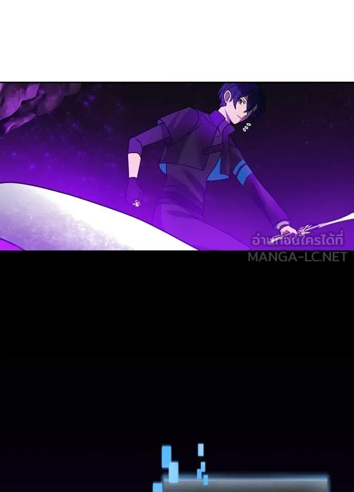 เป้าหมายครั้งที่ 2 ตอนที่ 61 รูปที่ 20