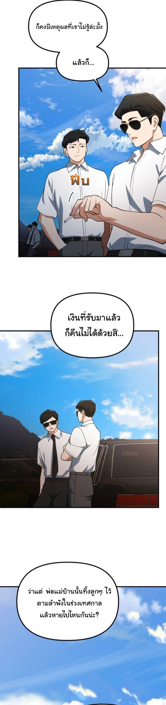 Manga-lc-com อ่านมังงะ อ่านการ์ตูน ออนไลน์ ฟรี The Genius Wants to be Ordinary! ตอนที่ 1 2 3 4 5 6 7 8 9 10 11 12 13 14 ฟรี ไม่มีโฆษณา Manga-lc - อ่าน มังงะ อ่าน การ์ตูน ออนไลน์ อ่านมังงะ ฟรี
