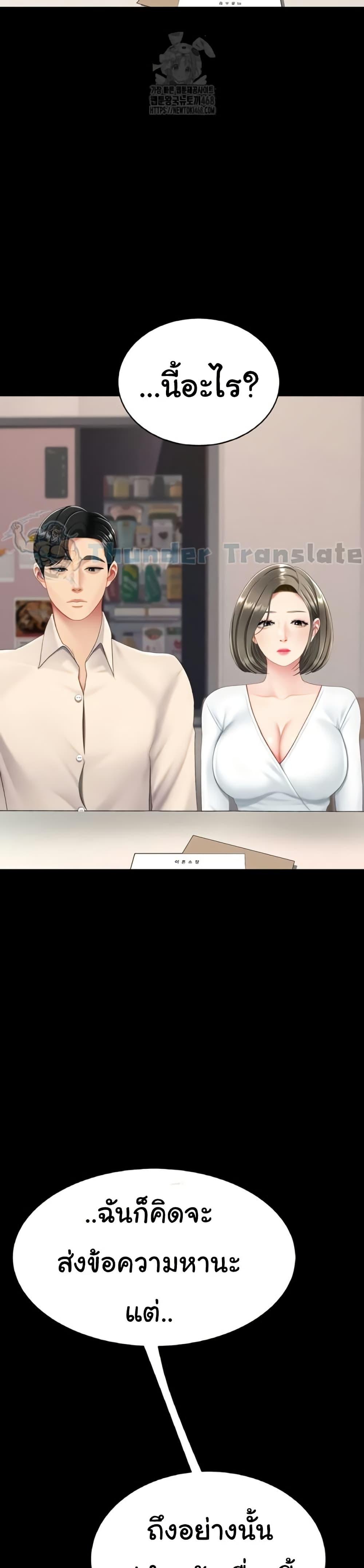 Doujin-Lc- อ่าน โดจิน มังฮวา เกาหลี ญี่ปุ่น จีน แปลไทย Go Ahead, Mom ตอนที่ 1 2 3 4 5 6 7 8 9 10 11 12 13 14 ฟรี ไม่มีโฆษณา อ่าน โดจิน Manhwa เกาหลี ญี่ปุ่น จีน เรามีครบ คัดมาให้เน้นๆ โดจิน 18+ รับประกันความฟินโดย  Doujin Lc