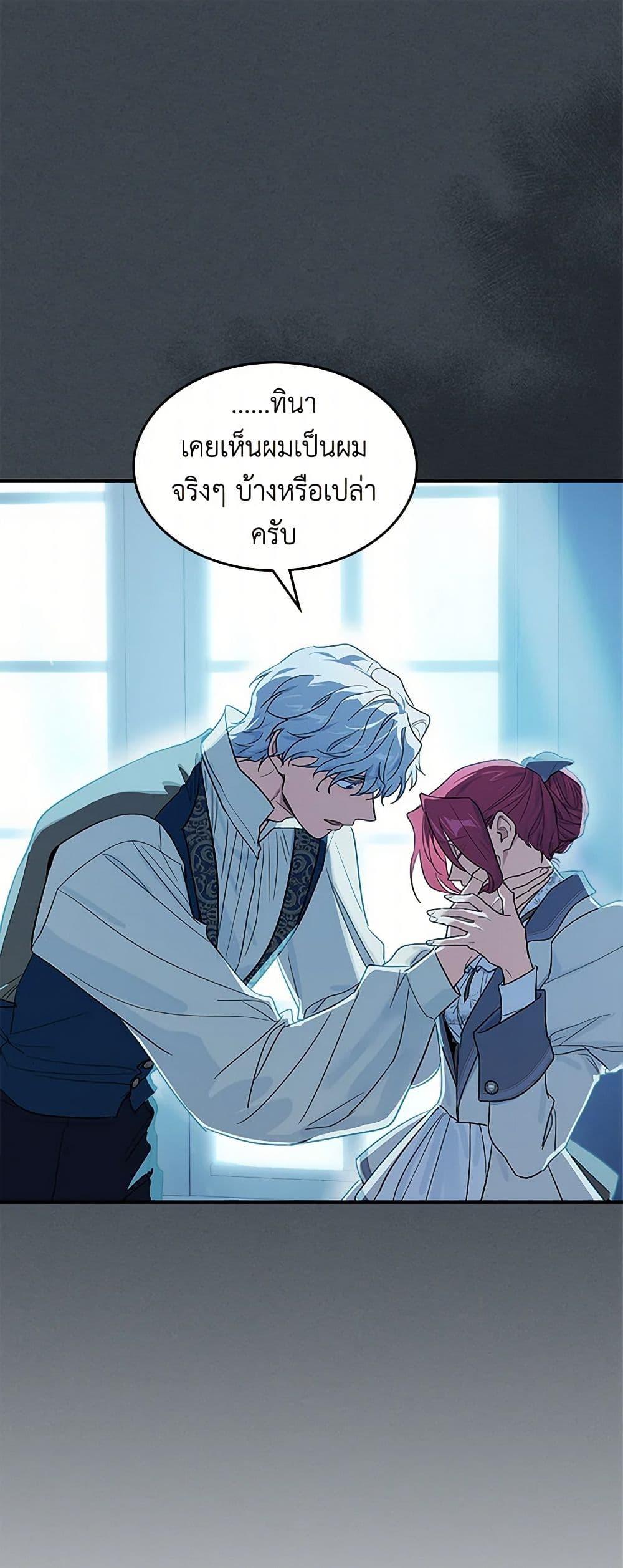 Manga-lc-com อ่านมังงะ อ่านการ์ตูน ออนไลน์ ฟรี The Lady and the Beast ตอนที่ 1 2 3 4 5 6 7 8 9 10 11 12 13 14 ฟรี ไม่มีโฆษณา Manga-lc - อ่าน มังงะ อ่าน การ์ตูน ออนไลน์ อ่านมังงะ ฟรี