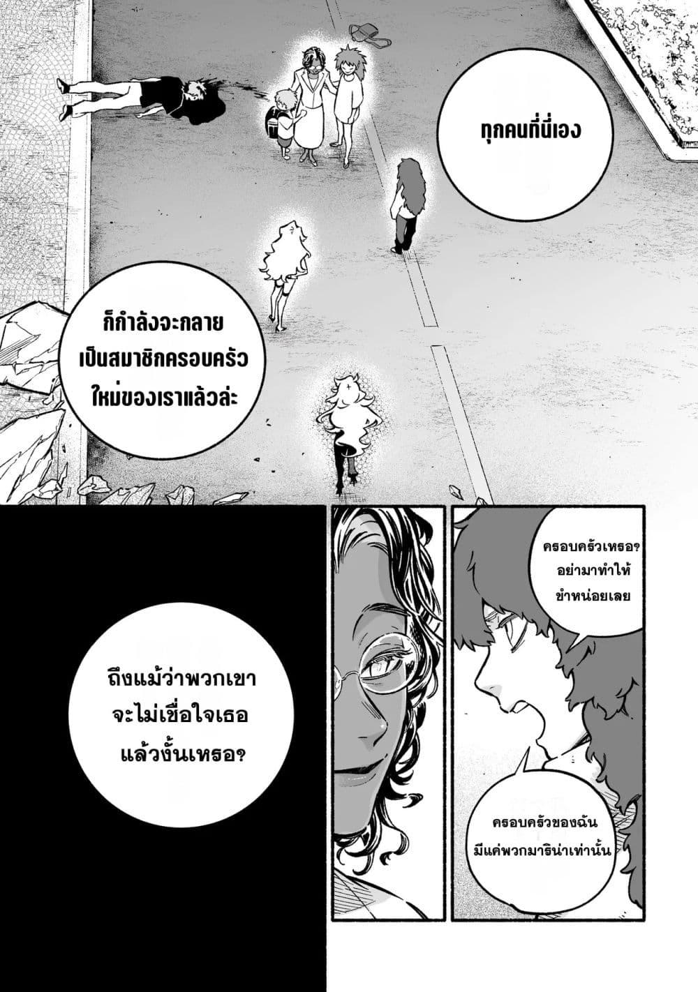 Manga-lc-com อ่านมังงะ อ่านการ์ตูน ออนไลน์ ฟรี Wicked Spot ตอนที่ 1 2 3 4 5 6 7 8 9 10 11 12 13 14 ฟรี ไม่มีโฆษณา Manga-lc - อ่าน มังงะ อ่าน การ์ตูน ออนไลน์ อ่านมังงะ ฟรี