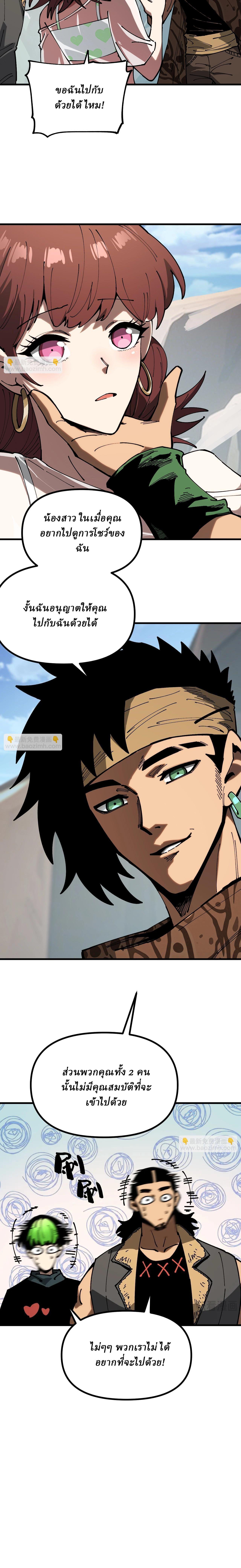 Manga-lc-com อ่านมังงะ อ่านการ์ตูน ออนไลน์ ฟรี Global Beast Tamer I Can See the Path of Evolution ตอนที่ 1 2 3 4 5 6 7 8 9 10 11 12 13 14 ฟรี ไม่มีโฆษณา Manga-lc - อ่าน มังงะ อ่าน การ์ตูน ออนไลน์ อ่านมังงะ ฟรี