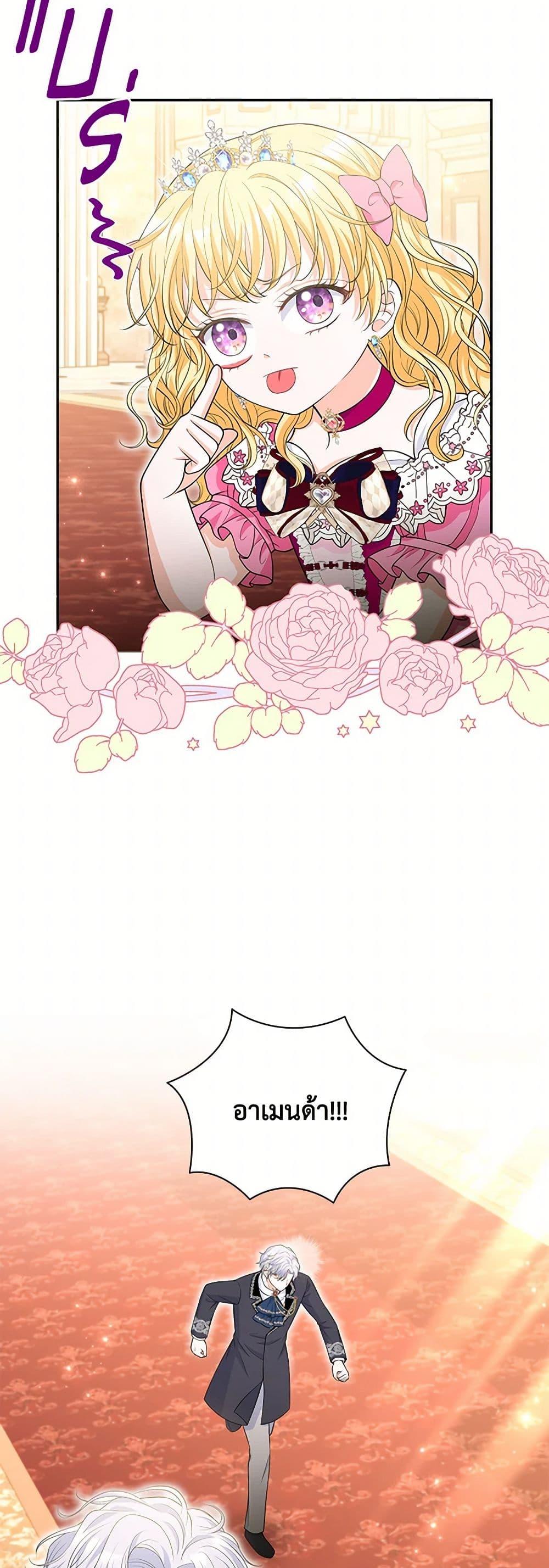 Manga-lc-com อ่านมังงะ อ่านการ์ตูน ออนไลน์ ฟรี The S-Class Baby Princess Is Too Powerful ตอนที่ 1 2 3 4 5 6 7 8 9 10 11 12 13 14 ฟรี ไม่มีโฆษณา Manga-lc - อ่าน มังงะ อ่าน การ์ตูน ออนไลน์ อ่านมังงะ ฟรี