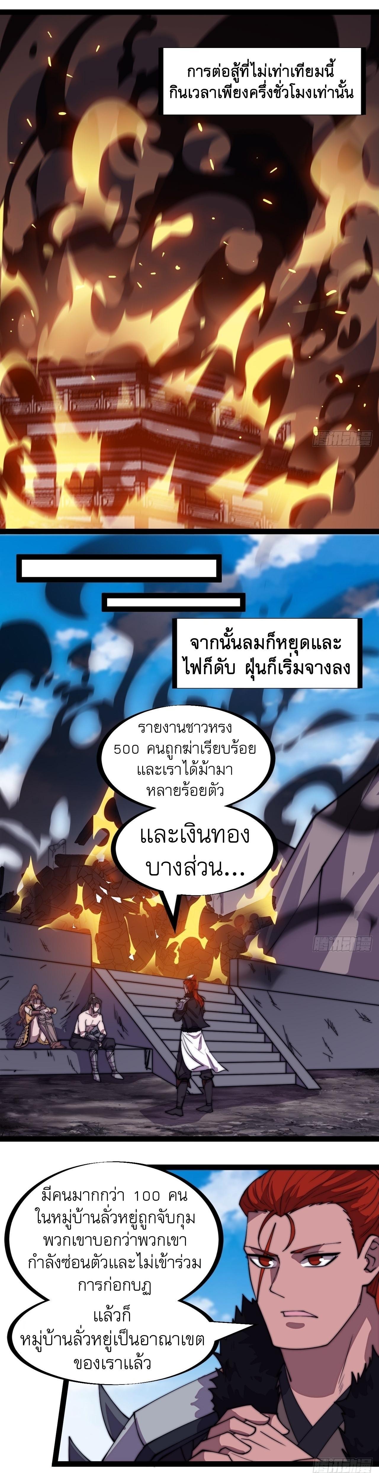 Manga-lc-com อ่านมังงะ อ่านการ์ตูน ออนไลน์ ฟรี It Starts With A Mountain ตอนที่ 1 2 3 4 5 6 7 8 9 10 11 12 13 14 ฟรี ไม่มีโฆษณา Manga-lc - อ่าน มังงะ อ่าน การ์ตูน ออนไลน์ อ่านมังงะ ฟรี