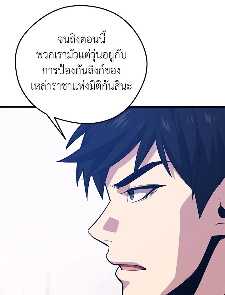 Doujin-Lc- อ่าน โดจิน มังฮวา เกาหลี ญี่ปุ่น จีน แปลไทย เนโครแมนเซอร์แห่งสถานีโซล ตอนที่ 1 2 3 4 5 6 7 8 9 10 11 12 13 14 ฟรี ไม่มีโฆษณา อ่าน โดจิน Manhwa เกาหลี ญี่ปุ่น จีน เรามีครบ คัดมาให้เน้นๆ โดจิน 18+ รับประกันความฟินโดย  Doujin Lc