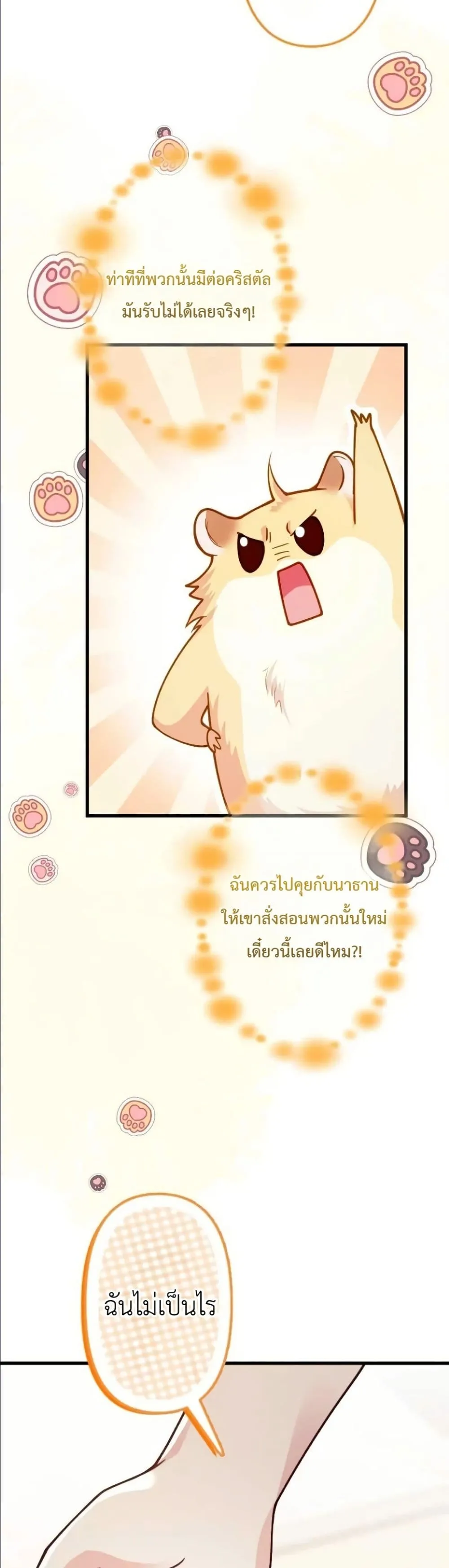 Manga-lc-com อ่านมังงะ อ่านการ์ตูน ออนไลน์ ฟรี I’m a Contract Stepmother, but the Tyrant Is Way Too Overpro ตอนที่ 1 2 3 4 5 6 7 8 9 10 11 12 13 14 ฟรี ไม่มีโฆษณา Manga-lc - อ่าน มังงะ อ่าน การ์ตูน ออนไลน์ อ่านมังงะ ฟรี