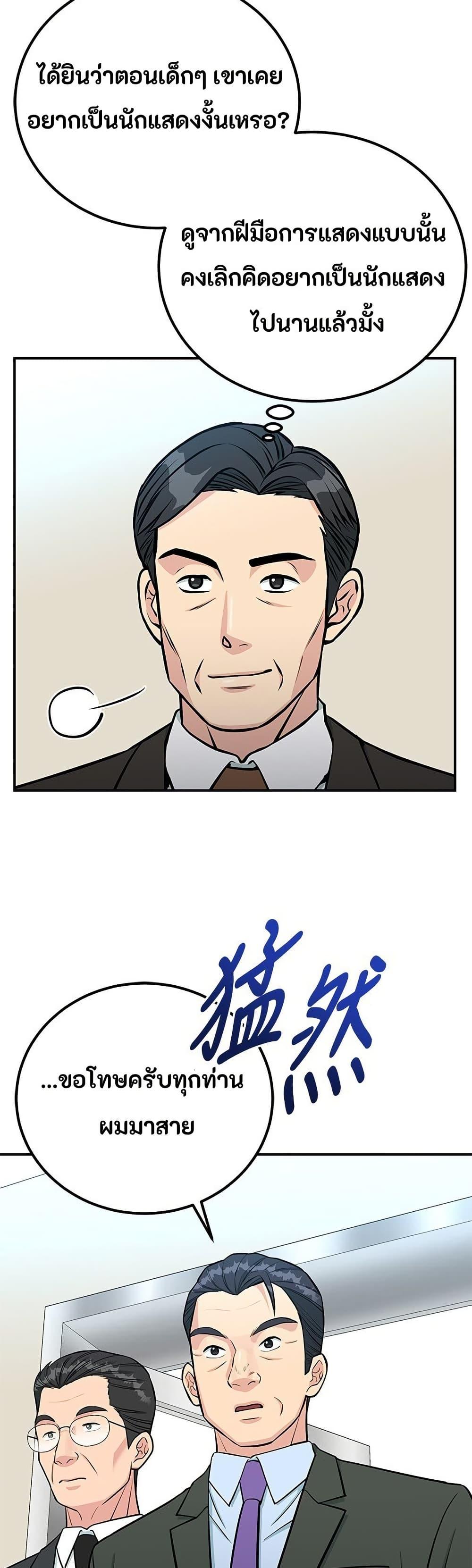 Manga-lc-com อ่านมังงะ อ่านการ์ตูน ออนไลน์ ฟรี Reincarnated as a New Employee ตอนที่ 1 2 3 4 5 6 7 8 9 10 11 12 13 14 ฟรี ไม่มีโฆษณา Manga-lc - อ่าน มังงะ อ่าน การ์ตูน ออนไลน์ อ่านมังงะ ฟรี