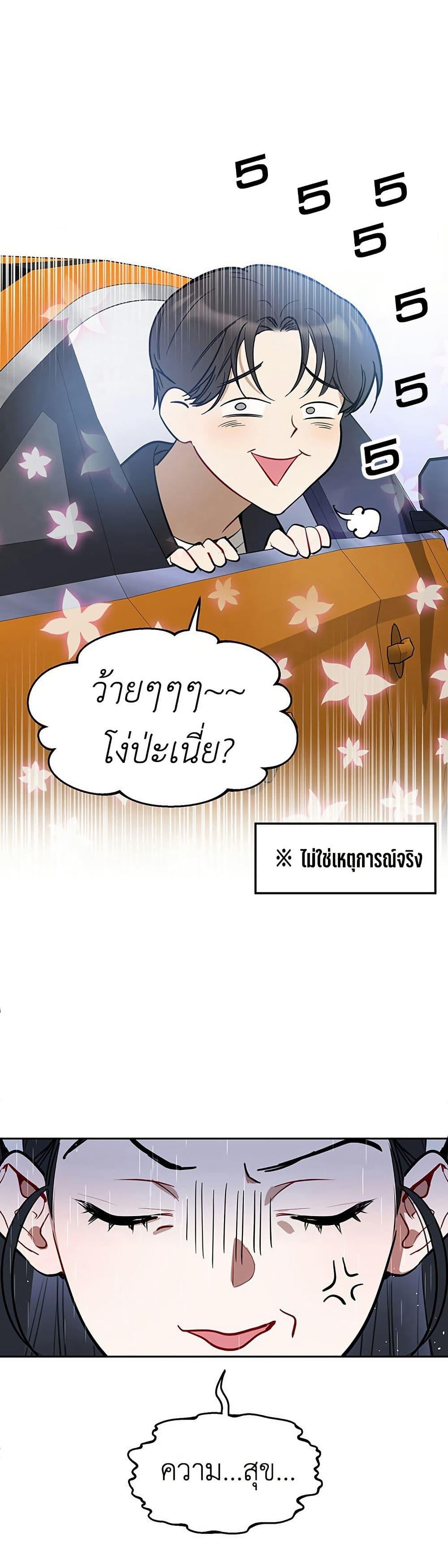 Manga-lc-com อ่านมังงะ อ่านการ์ตูน ออนไลน์ ฟรี Misfortune at Work ตอนที่ 1 2 3 4 5 6 7 8 9 10 11 12 13 14 ฟรี ไม่มีโฆษณา Manga-lc - อ่าน มังงะ อ่าน การ์ตูน ออนไลน์ อ่านมังงะ ฟรี