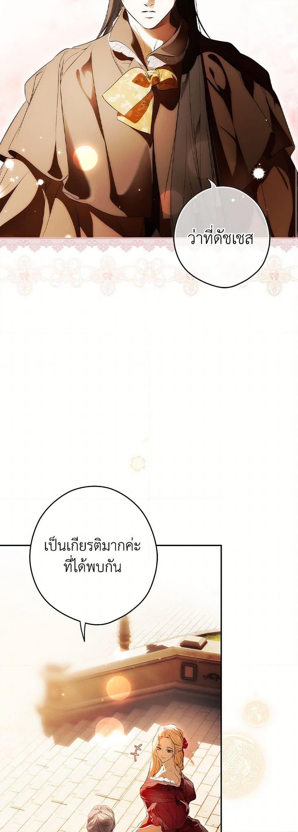 Manga-lc-com อ่านมังงะ อ่านการ์ตูน ออนไลน์ ฟรี Secret Lady ตอนที่ 1 2 3 4 5 6 7 8 9 10 11 12 13 14 ฟรี ไม่มีโฆษณา Manga-lc - อ่าน มังงะ อ่าน การ์ตูน ออนไลน์ อ่านมังงะ ฟรี