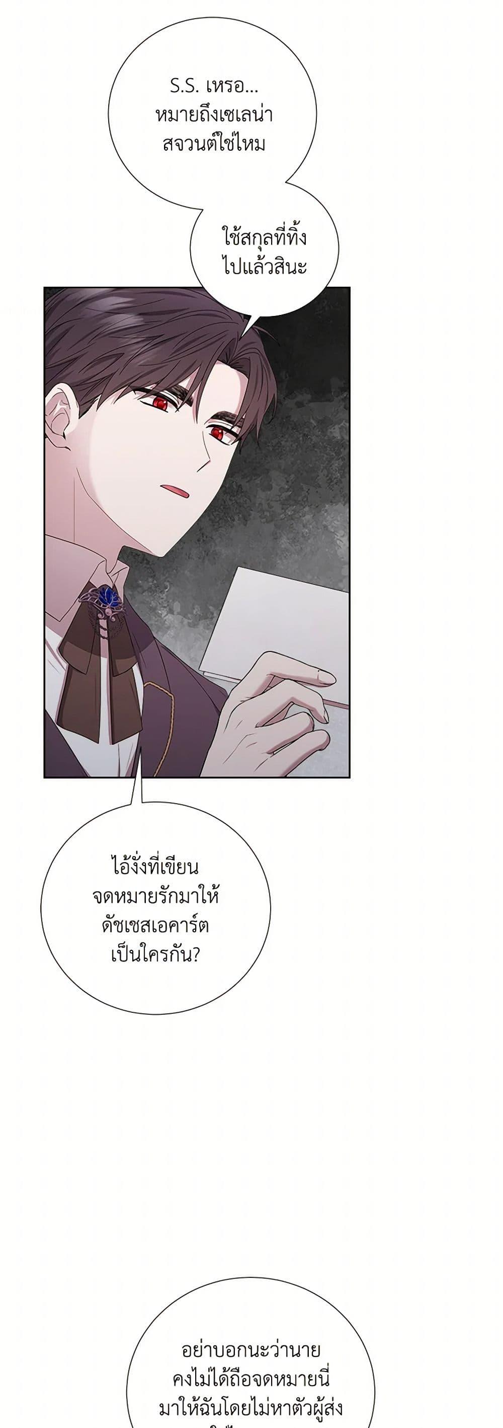 Manga-lc-com อ่านมังงะ อ่านการ์ตูน ออนไลน์ ฟรี To My Beloved Foe ตอนที่ 1 2 3 4 5 6 7 8 9 10 11 12 13 14 ฟรี ไม่มีโฆษณา Manga-lc - อ่าน มังงะ อ่าน การ์ตูน ออนไลน์ อ่านมังงะ ฟรี