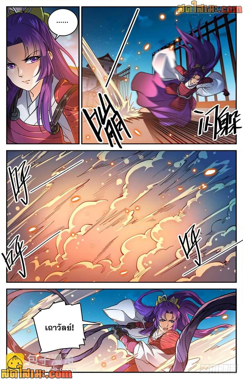 Manga-lc-com อ่านมังงะ อ่านการ์ตูน ออนไลน์ ฟรี Versatile Mage จอมเวทย์เต็มพิกัด ตอนที่ 1 2 3 4 5 6 7 8 9 10 11 12 13 14 ฟรี ไม่มีโฆษณา Manga-lc - อ่าน มังงะ อ่าน การ์ตูน ออนไลน์ อ่านมังงะ ฟรี