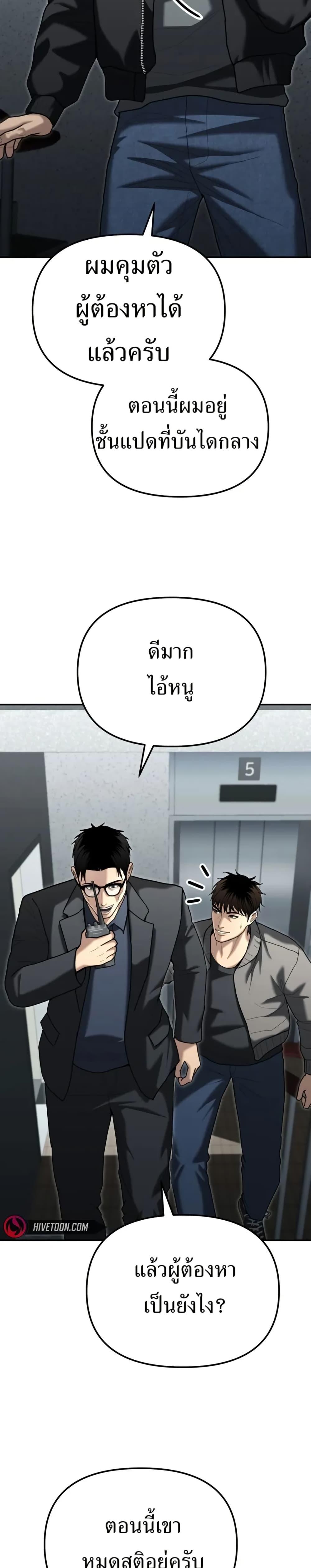 Manga-lc-com อ่านมังงะ อ่านการ์ตูน ออนไลน์ ฟรี The Cop Is Too Strong ตอนที่ 1 2 3 4 5 6 7 8 9 10 11 12 13 14 ฟรี ไม่มีโฆษณา Manga-lc - อ่าน มังงะ อ่าน การ์ตูน ออนไลน์ อ่านมังงะ ฟรี