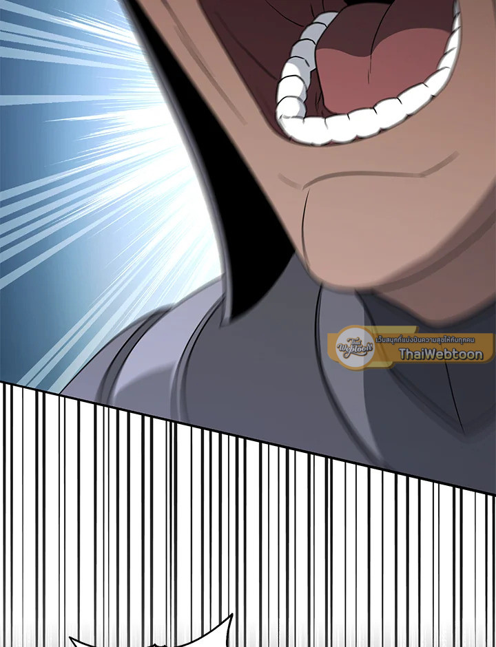 พลทหารโครงกระดูกผู้ม ตอนที่ 152 รูปที่ 2