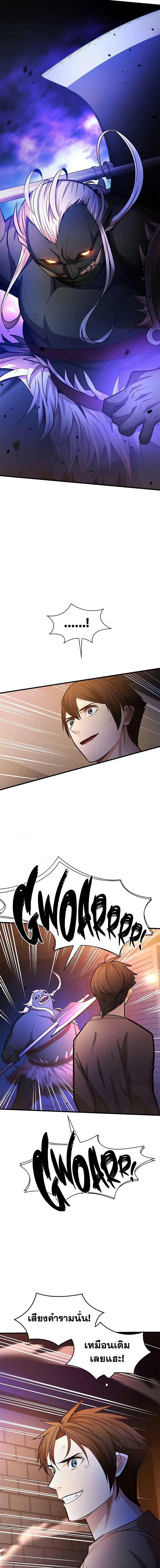 Manga-lc-com อ่านมังงะ อ่านการ์ตูน ออนไลน์ ฟรี The Tutorial is Too Hard ตอนที่ 1 2 3 4 5 6 7 8 9 10 11 12 13 14 ฟรี ไม่มีโฆษณา Manga-lc - อ่าน มังงะ อ่าน การ์ตูน ออนไลน์ อ่านมังงะ ฟรี