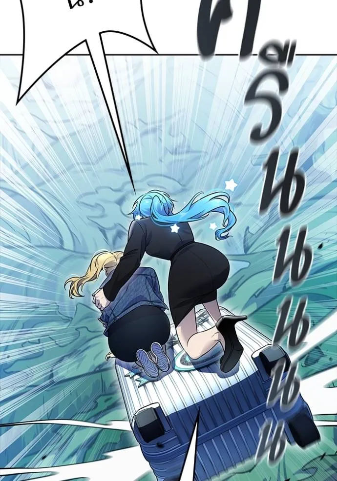 ทาวเวอร์ออฟก๊อด หอคอ ตอนที่ 646 รูปที่ 19