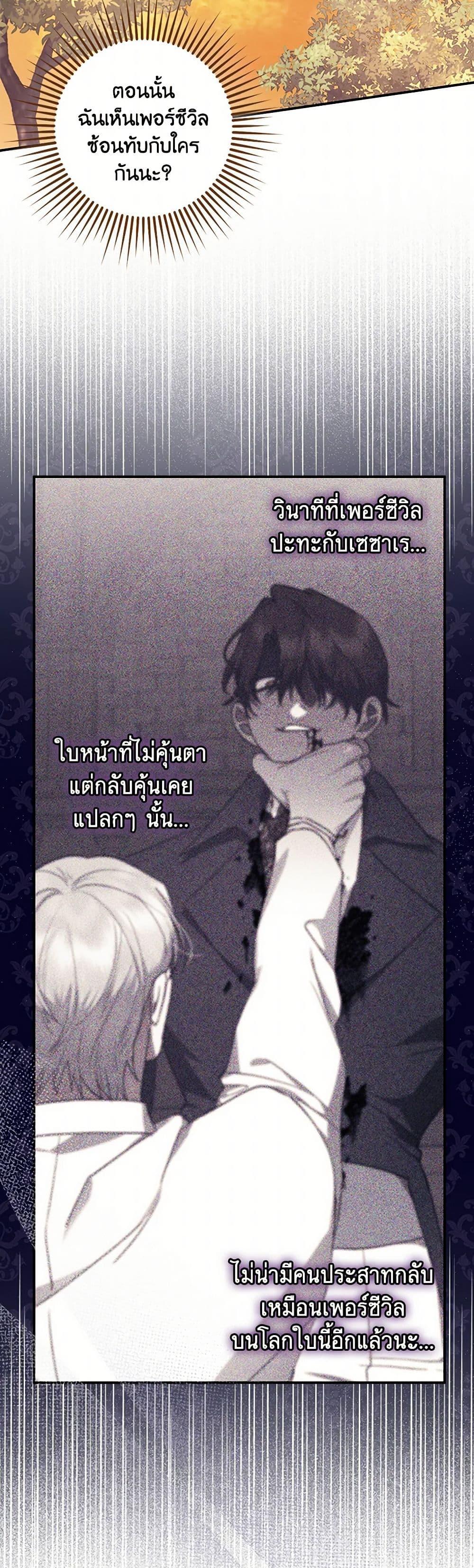 Manga-lc-com อ่านมังงะ อ่านการ์ตูน ออนไลน์ ฟรี The Abandoned Bachelorette Enjoys Her Simple Life ตอนที่ 1 2 3 4 5 6 7 8 9 10 11 12 13 14 ฟรี ไม่มีโฆษณา Manga-lc - อ่าน มังงะ อ่าน การ์ตูน ออนไลน์ อ่านมังงะ ฟรี