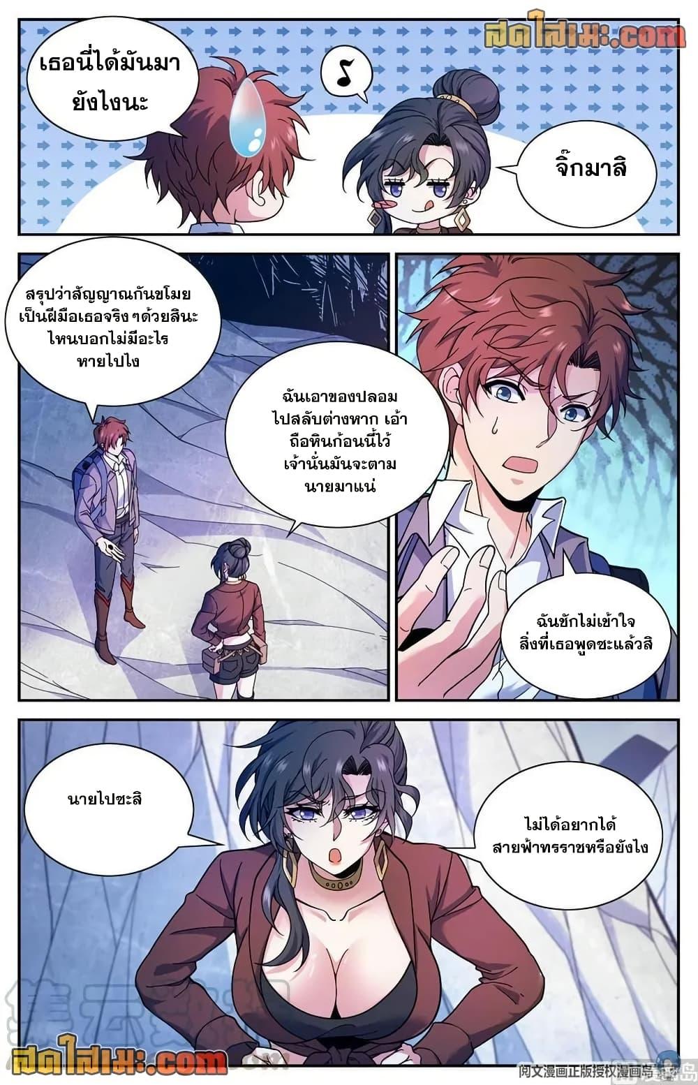 Manga-lc-com อ่านมังงะ อ่านการ์ตูน ออนไลน์ ฟรี Versatile Mage จอมเวทย์เต็มพิกัด ตอนที่ 1 2 3 4 5 6 7 8 9 10 11 12 13 14 ฟรี ไม่มีโฆษณา Manga-lc - อ่าน มังงะ อ่าน การ์ตูน ออนไลน์ อ่านมังงะ ฟรี