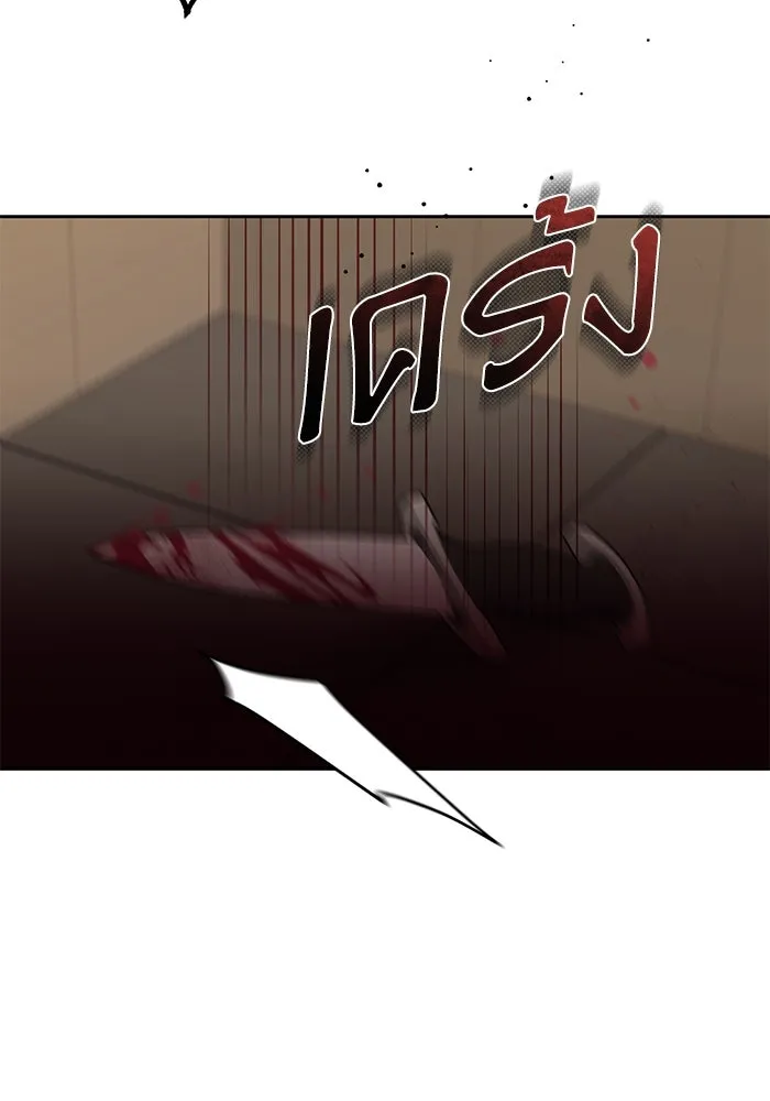 เกิดใหม่คราวนี้ ขอเป็นคนดีดูสักครั้ง ตอนที่ 8 รูปที่ 44