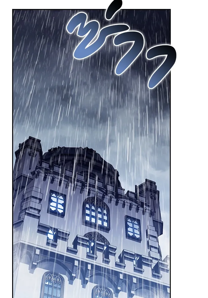 ลูกชายคนเล็กของดยุกคือมือสังหาร ตอนที่ 77 รูปที่ 28