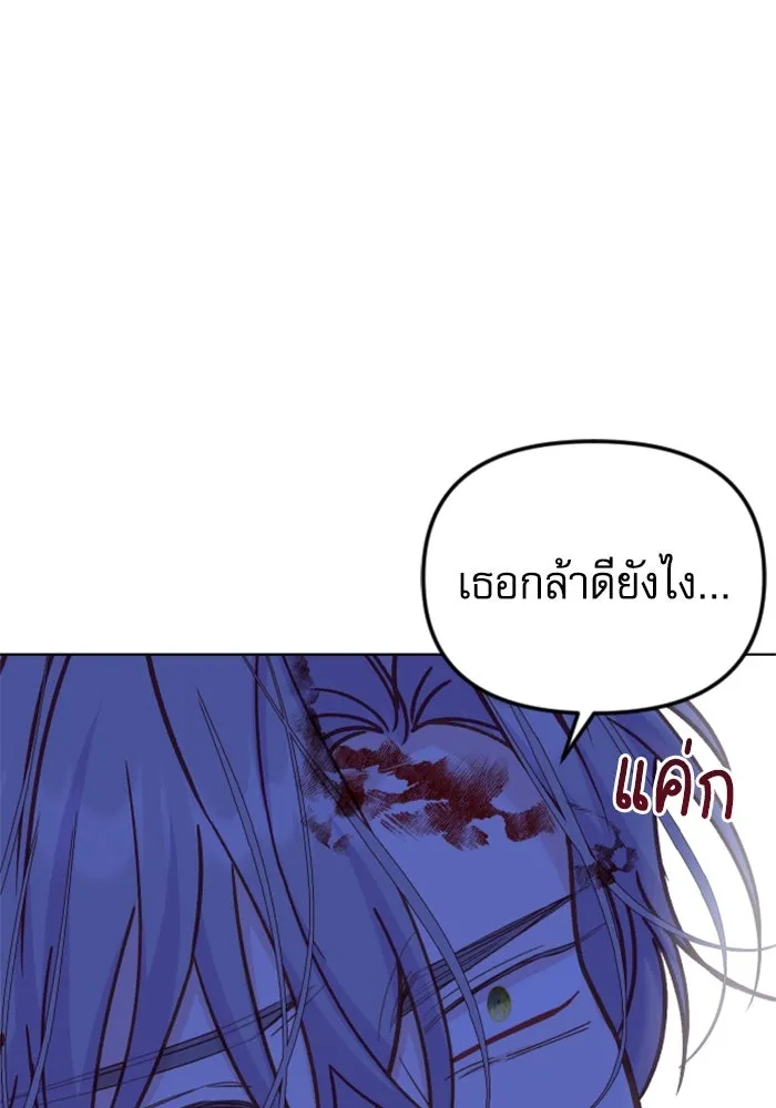 ไม่รักให้ตาย ตอนที่ 42 รูปที่ 41