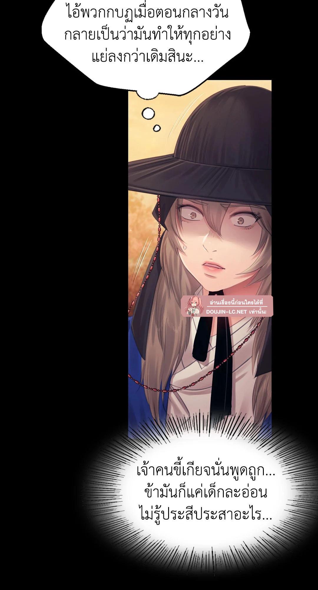 Doujin-Lc- อ่าน โดจิน มังฮวา เกาหลี ญี่ปุ่น จีน แปลไทย madam ตอนที่ 1 2 3 4 5 6 7 8 9 10 11 12 13 14 ฟรี ไม่มีโฆษณา อ่าน โดจิน Manhwa เกาหลี ญี่ปุ่น จีน เรามีครบ คัดมาให้เน้นๆ โดจิน 18+ รับประกันความฟินโดย  Doujin Lc