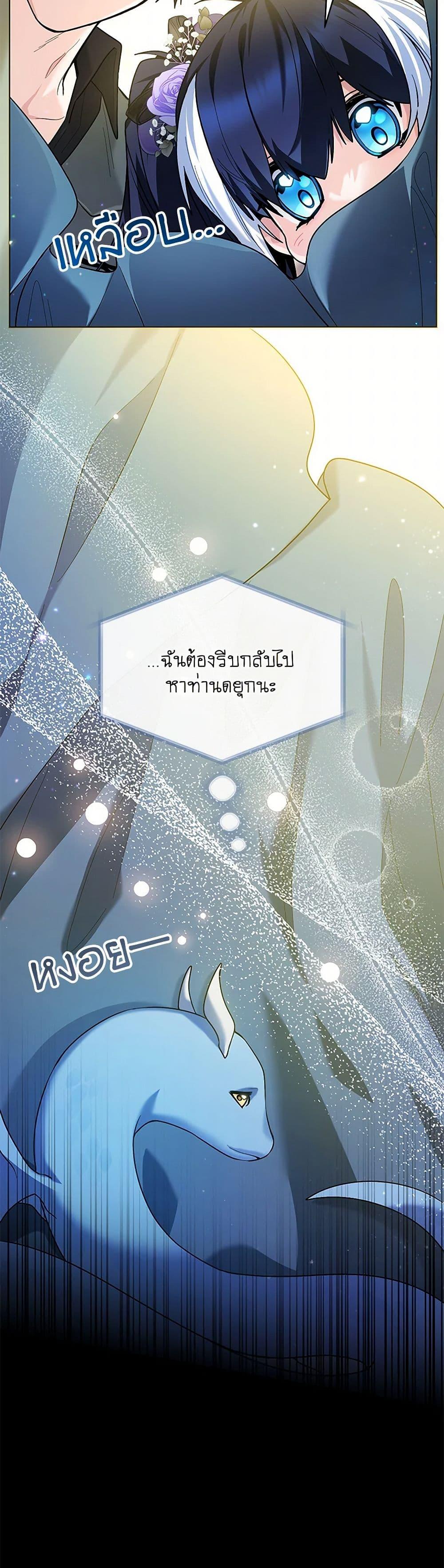 Manga-lc-com อ่านมังงะ อ่านการ์ตูน ออนไลน์ ฟรี Black Killer Whale Baby ตอนที่ 1 2 3 4 5 6 7 8 9 10 11 12 13 14 ฟรี ไม่มีโฆษณา Manga-lc - อ่าน มังงะ อ่าน การ์ตูน ออนไลน์ อ่านมังงะ ฟรี