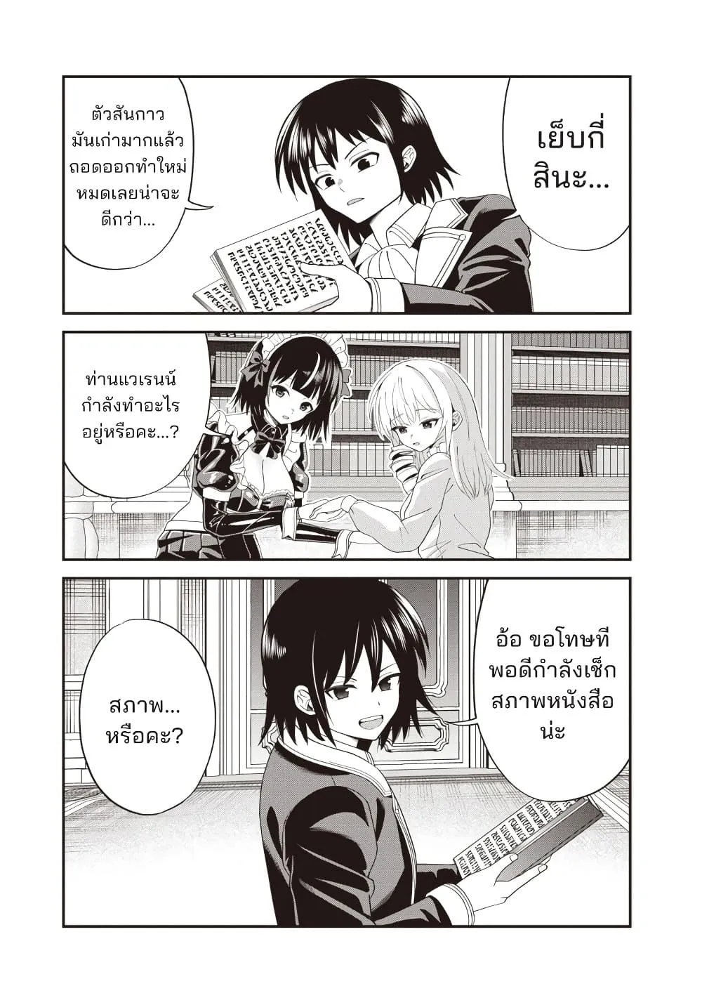 Manga-lc-com อ่านมังงะ อ่านการ์ตูน ออนไลน์ ฟรี Dokushin Kizoku Danjohi 199 Sekai no Akuyaku Reisoku ตอนที่ 1 2 3 4 5 6 7 8 9 10 11 12 13 14 ฟรี ไม่มีโฆษณา Manga-lc - อ่าน มังงะ อ่าน การ์ตูน ออนไลน์ อ่านมังงะ ฟรี