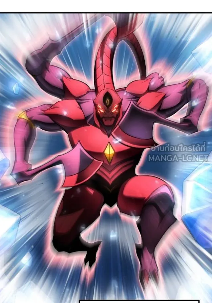 เกมของยอดมนุษย์ ตอนที่ 147 รูปที่ 154