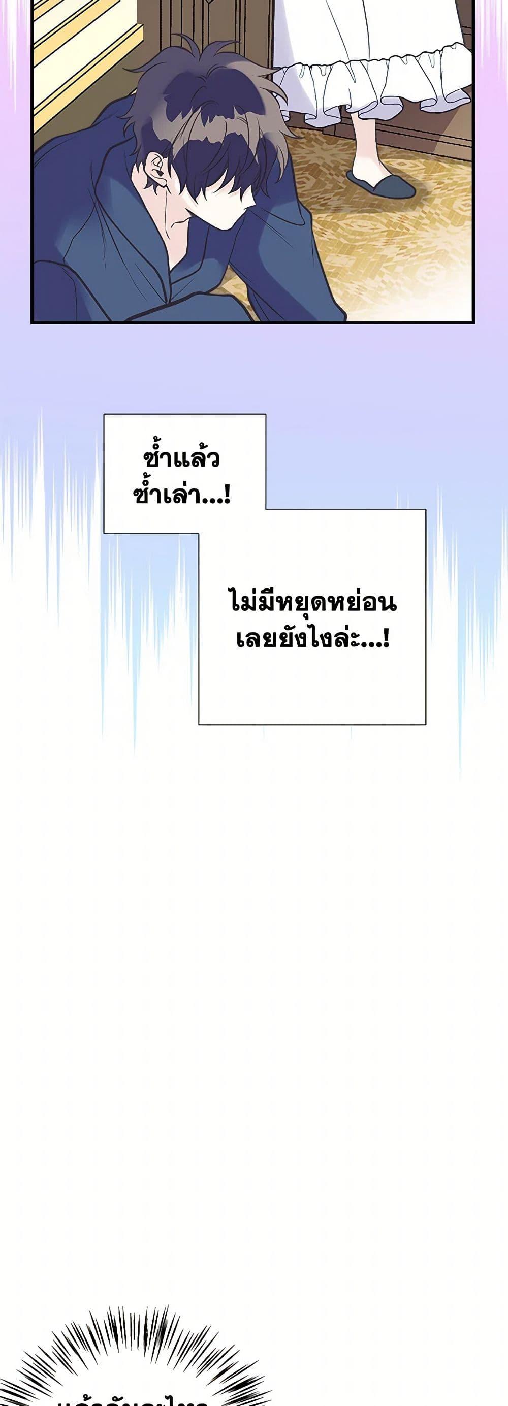 Manga-lc-com อ่านมังงะ อ่านการ์ตูน ออนไลน์ ฟรี My Sister Picked up the Male Lead ตอนที่ 1 2 3 4 5 6 7 8 9 10 11 12 13 14 ฟรี ไม่มีโฆษณา Manga-lc - อ่าน มังงะ อ่าน การ์ตูน ออนไลน์ อ่านมังงะ ฟรี