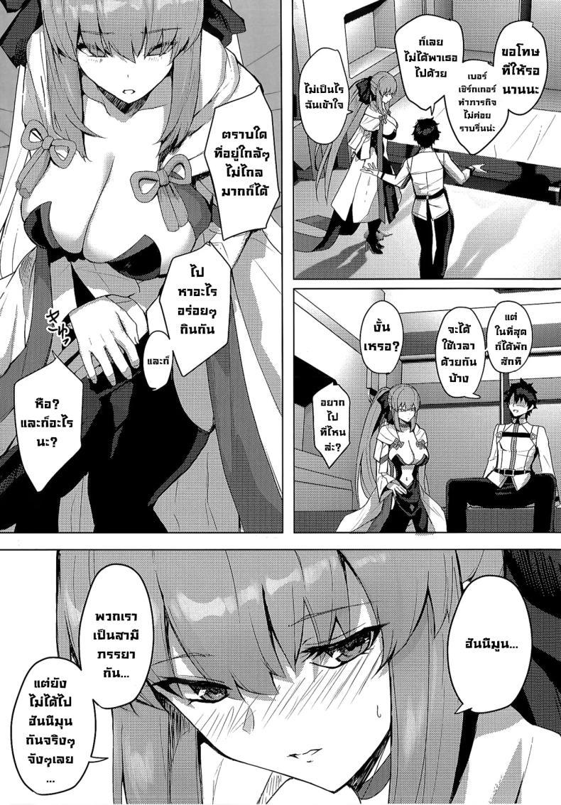 Doujin-Lc- อ่าน โดจิน มังฮวา เกาหลี ญี่ปุ่น จีน แปลไทย ฉันรอวันนี้มานานแล้วค่ะ (C104) [Yurutto Pocket (Untue)] Seisai Renai Ryouiki Lovelon le Fae Morgan Soushuuhen (Fate Grand Order) ตอนที่ 1 2 3 4 5 6 7 8 9 10 11 12 13 14 ฟรี ไม่มีโฆษณา อ่าน โดจิน Manhwa เกาหลี ญี่ปุ่น จีน เรามีครบ คัดมาให้เน้นๆ โดจิน 18+ รับประกันความฟินโดย  Doujin Lc
