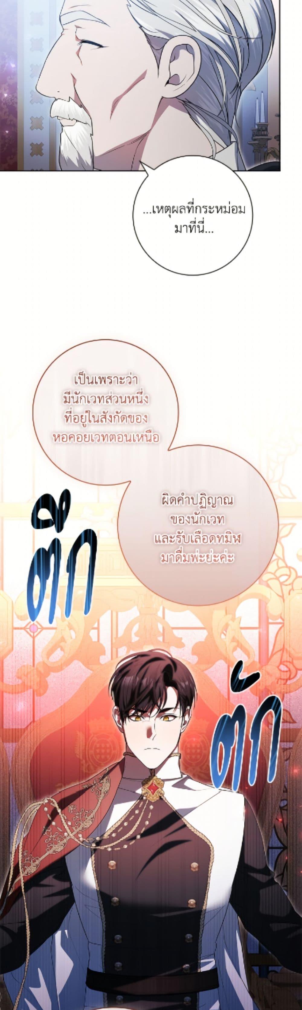 Manga-lc-com อ่านมังงะ อ่านการ์ตูน ออนไลน์ ฟรี I Adopted A Villainous Dad ตอนที่ 1 2 3 4 5 6 7 8 9 10 11 12 13 14 ฟรี ไม่มีโฆษณา Manga-lc - อ่าน มังงะ อ่าน การ์ตูน ออนไลน์ อ่านมังงะ ฟรี