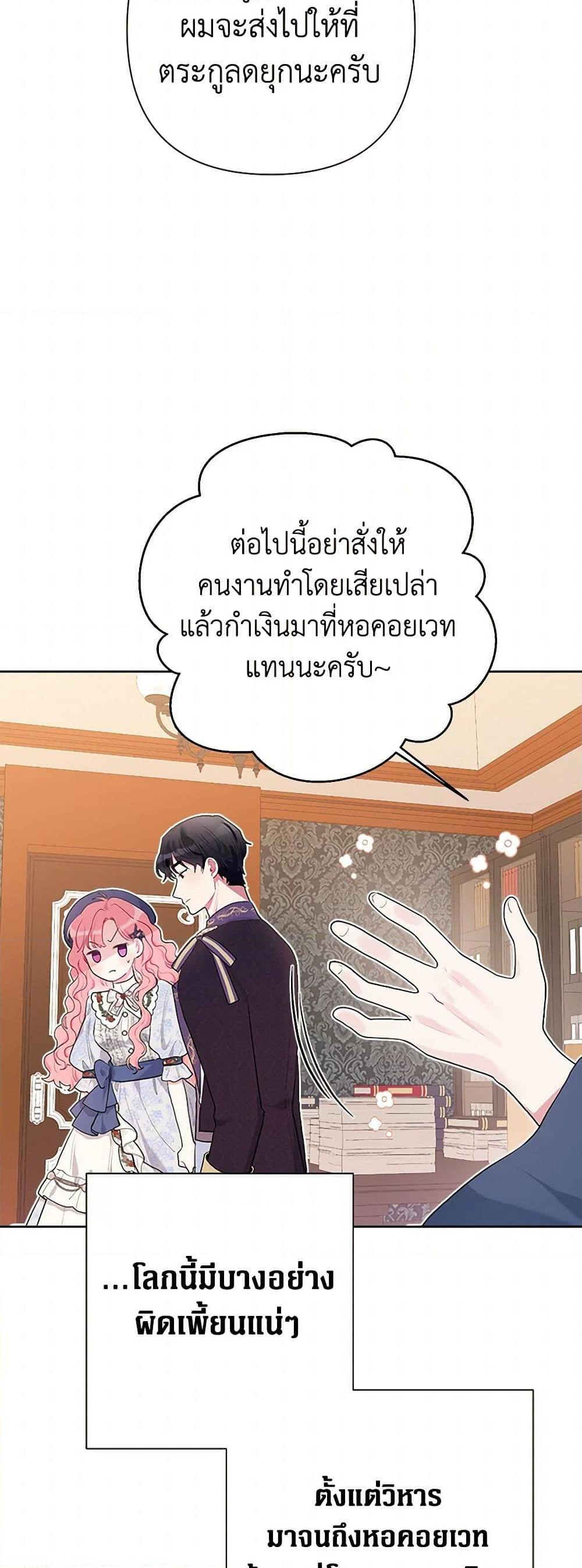 Manga-lc-com อ่านมังงะ อ่านการ์ตูน ออนไลน์ ฟรี The Archvillain’s Daughter-in-Law ตอนที่ 1 2 3 4 5 6 7 8 9 10 11 12 13 14 ฟรี ไม่มีโฆษณา Manga-lc - อ่าน มังงะ อ่าน การ์ตูน ออนไลน์ อ่านมังงะ ฟรี