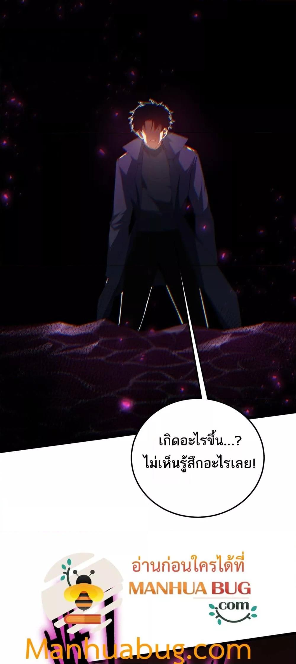 Manga-lc-com อ่านมังงะ อ่านการ์ตูน ออนไลน์ ฟรี SupremeZergLo ตอนที่ 1 2 3 4 5 6 7 8 9 10 11 12 13 14 ฟรี ไม่มีโฆษณา Manga-lc - อ่าน มังงะ อ่าน การ์ตูน ออนไลน์ อ่านมังงะ ฟรี