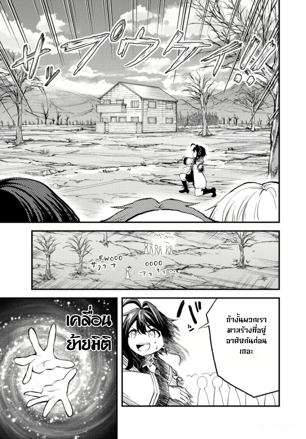 Manga-lc-com อ่านมังงะ อ่านการ์ตูน ออนไลน์ ฟรี Tsuihou Sareta Tensei Ouji, “Auto Craft” Skill de Ryouchi o Bakusoku de Kaitakushi Saikyou no Mura o Tsukutte Shimau ตอนที่ 1 2 3 4 5 6 7 8 9 10 11 12 13 14 ฟรี ไม่มีโฆษณา Manga-lc - อ่าน มังงะ อ่าน การ์ตูน ออนไลน์ อ่านมังงะ ฟรี