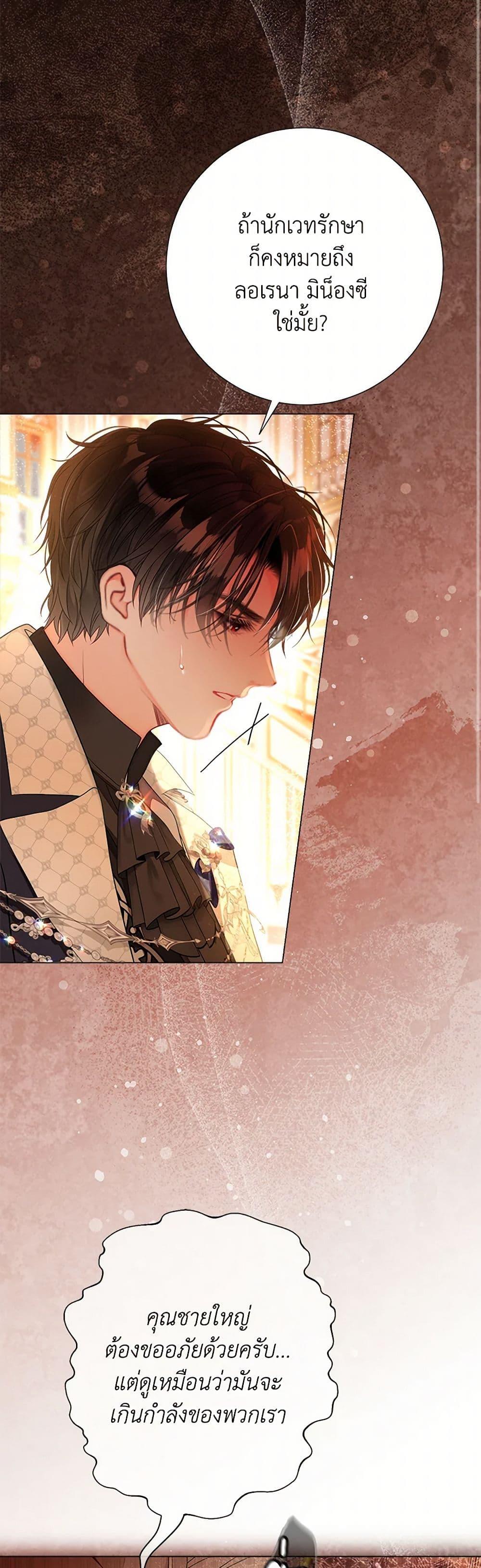 Manga-lc-com อ่านมังงะ อ่านการ์ตูน ออนไลน์ ฟรี The World Without My Sister Who Everyone Loved ตอนที่ 1 2 3 4 5 6 7 8 9 10 11 12 13 14 ฟรี ไม่มีโฆษณา Manga-lc - อ่าน มังงะ อ่าน การ์ตูน ออนไลน์ อ่านมังงะ ฟรี