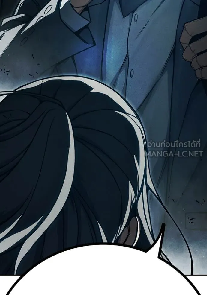 เยาวชนคนคุก ตอนที่ 82 รูปที่ 248