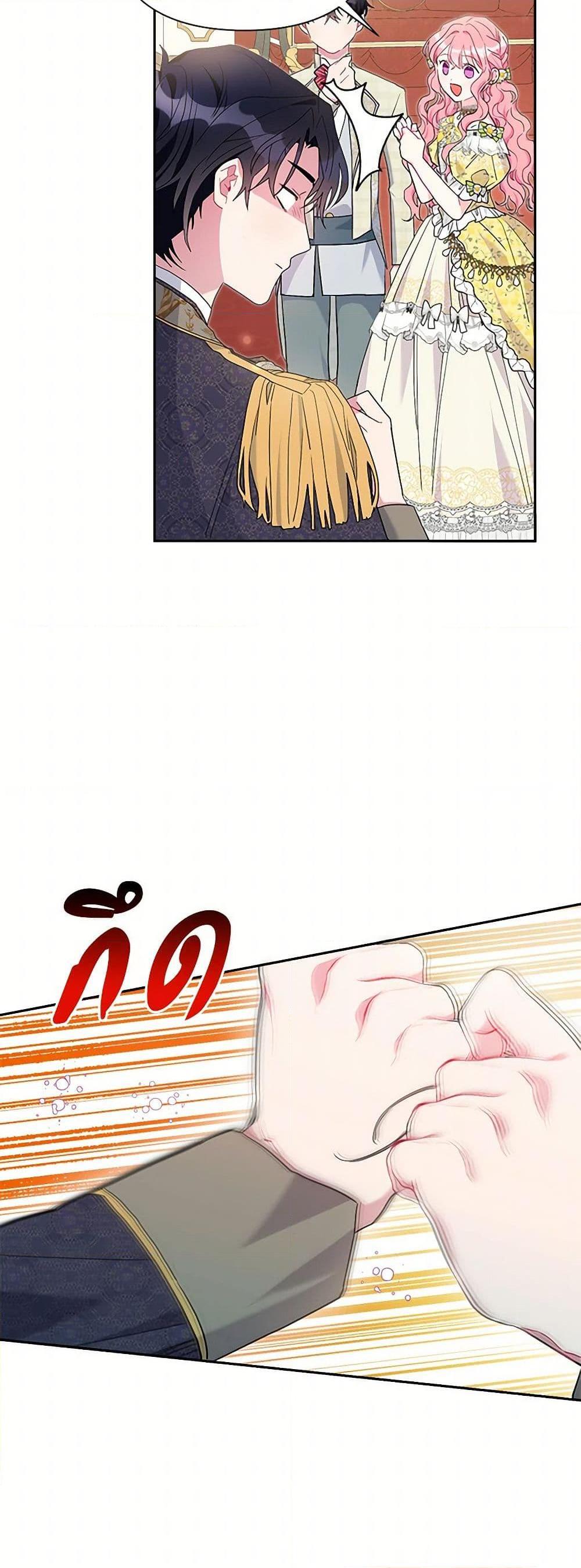 Manga-lc-com อ่านมังงะ อ่านการ์ตูน ออนไลน์ ฟรี The Archvillain’s Daughter-in-Law ตอนที่ 1 2 3 4 5 6 7 8 9 10 11 12 13 14 ฟรี ไม่มีโฆษณา Manga-lc - อ่าน มังงะ อ่าน การ์ตูน ออนไลน์ อ่านมังงะ ฟรี