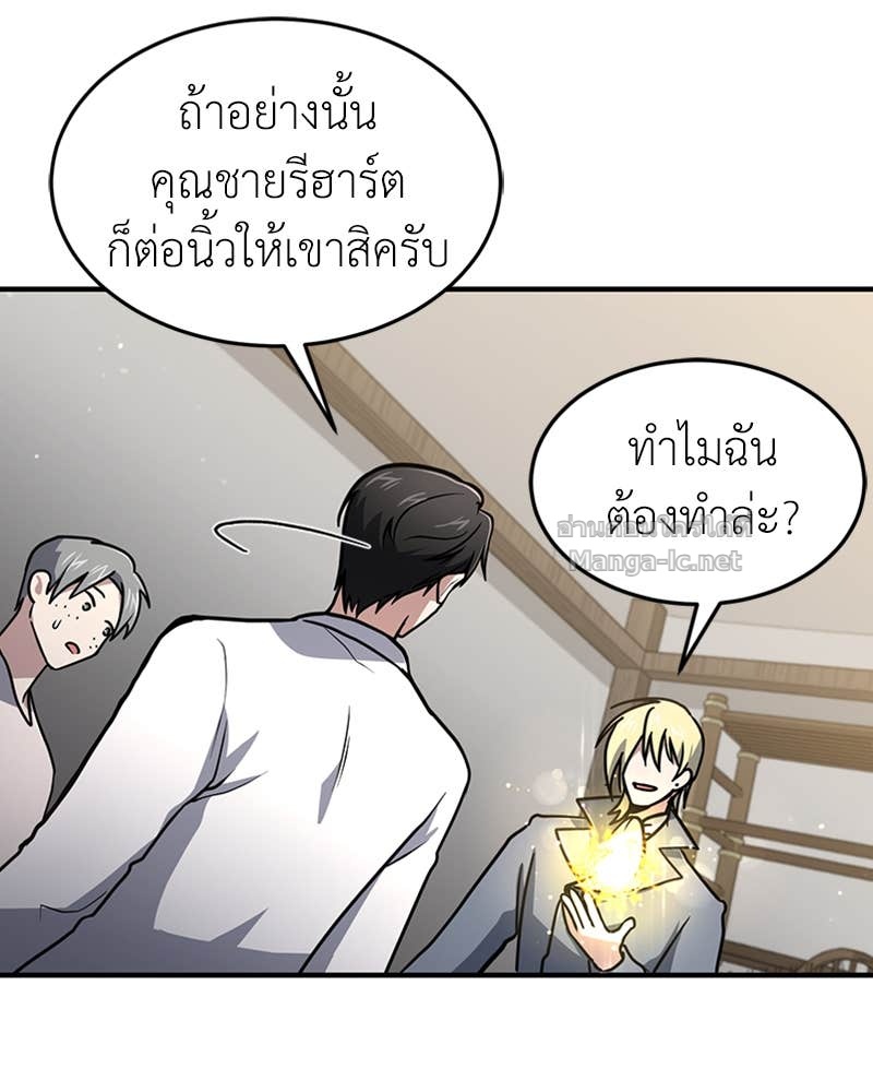 Doujin-Lc- อ่าน โดจิน มังฮวา เกาหลี ญี่ปุ่น จีน แปลไทย ฮีลเลอร์กำมะลอ ตอนที่ 1 2 3 4 5 6 7 8 9 10 11 12 13 14 ฟรี ไม่มีโฆษณา อ่าน โดจิน Manhwa เกาหลี ญี่ปุ่น จีน เรามีครบ คัดมาให้เน้นๆ โดจิน 18+ รับประกันความฟินโดย Doujin Lc