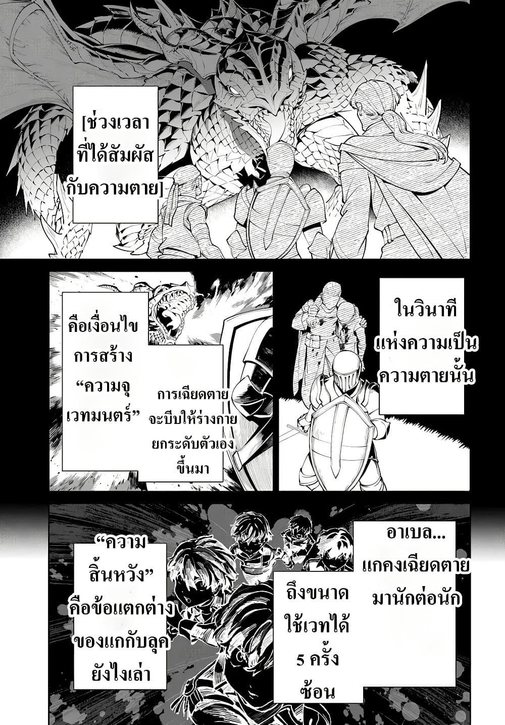 Manga-lc-com อ่านมังงะ อ่านการ์ตูน ออนไลน์ ฟรี Kiwamete Goumantaru Akuyaku Kizoku no Shogyou ตอนที่ 1 2 3 4 5 6 7 8 9 10 11 12 13 14 ฟรี ไม่มีโฆษณา Manga-lc - อ่าน มังงะ อ่าน การ์ตูน ออนไลน์ อ่านมังงะ ฟรี
