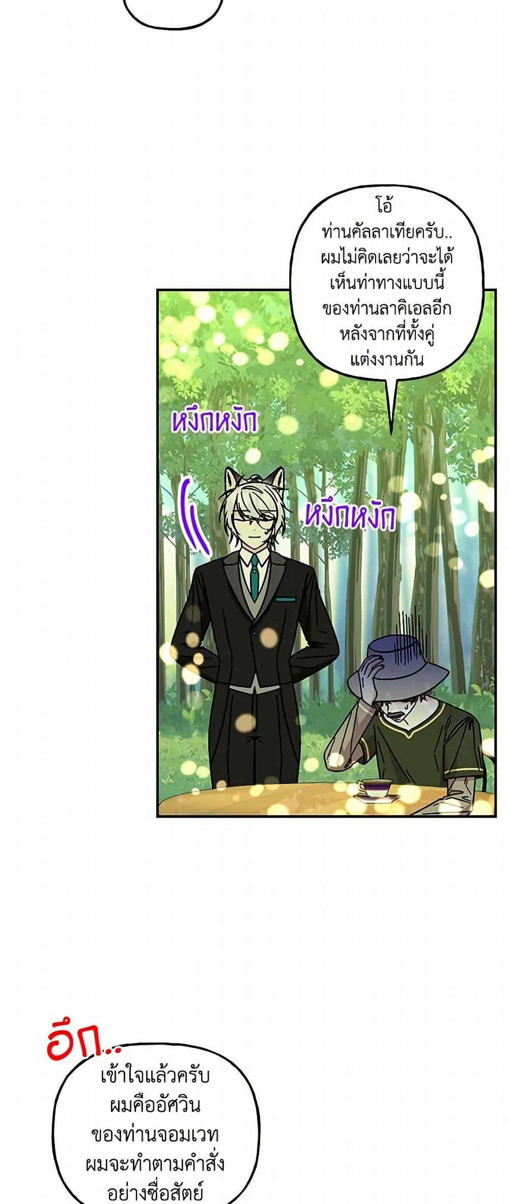 Manga-lc-com อ่านมังงะ อ่านการ์ตูน ออนไลน์ ฟรี Daughter of the Archmage ตอนที่ 1 2 3 4 5 6 7 8 9 10 11 12 13 14 ฟรี ไม่มีโฆษณา Manga-lc - อ่าน มังงะ อ่าน การ์ตูน ออนไลน์ อ่านมังงะ ฟรี