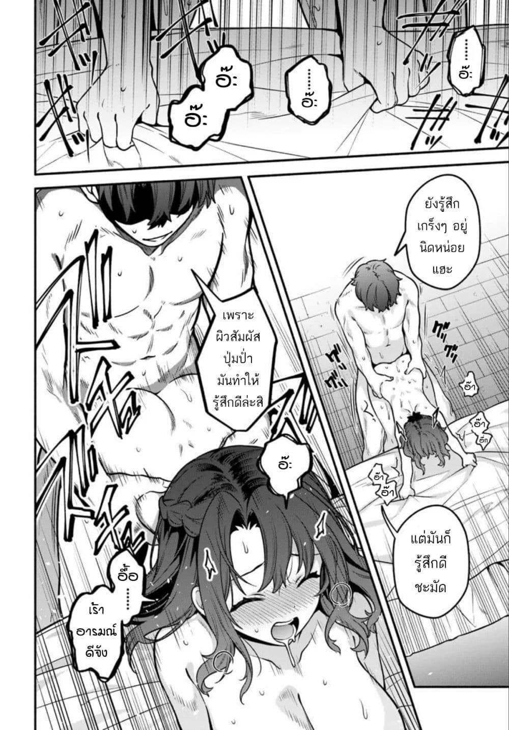 Manga-lc-com อ่านมังงะ อ่านการ์ตูน ออนไลน์ ฟรี High School Hack and Slash ตอนที่ 1 2 3 4 5 6 7 8 9 10 11 12 13 14 ฟรี ไม่มีโฆษณา Manga-lc - อ่าน มังงะ อ่าน การ์ตูน ออนไลน์ อ่านมังงะ ฟรี