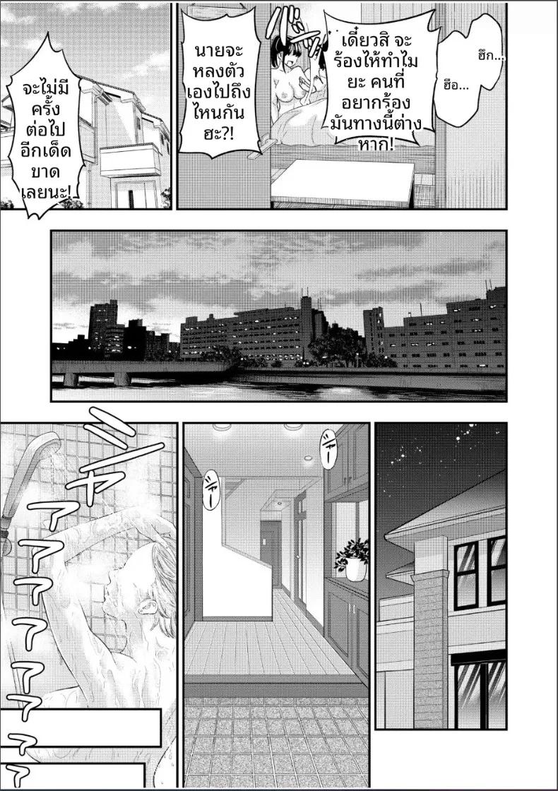 Doujin-Lc- อ่าน โดจิน มังฮวา เกาหลี ญี่ปุ่น จีน แปลไทย ความสัมพันธ์กับเราสามคน (Endo Saya) ตอนที่ 1 2 3 4 5 6 7 8 9 10 11 12 13 14 ฟรี ไม่มีโฆษณา อ่าน โดจิน Manhwa เกาหลี ญี่ปุ่น จีน เรามีครบ คัดมาให้เน้นๆ โดจิน 18+ รับประกันความฟินโดย  Doujin Lc